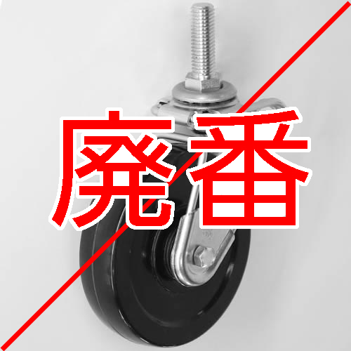 製品画像