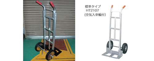 HT2107改造　～ゴム車輪付～