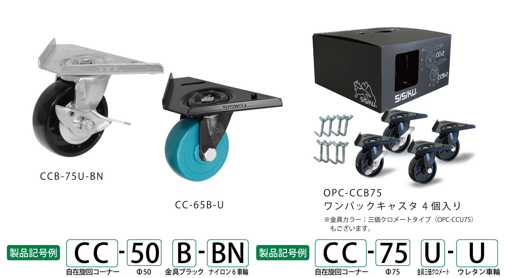 製品画像