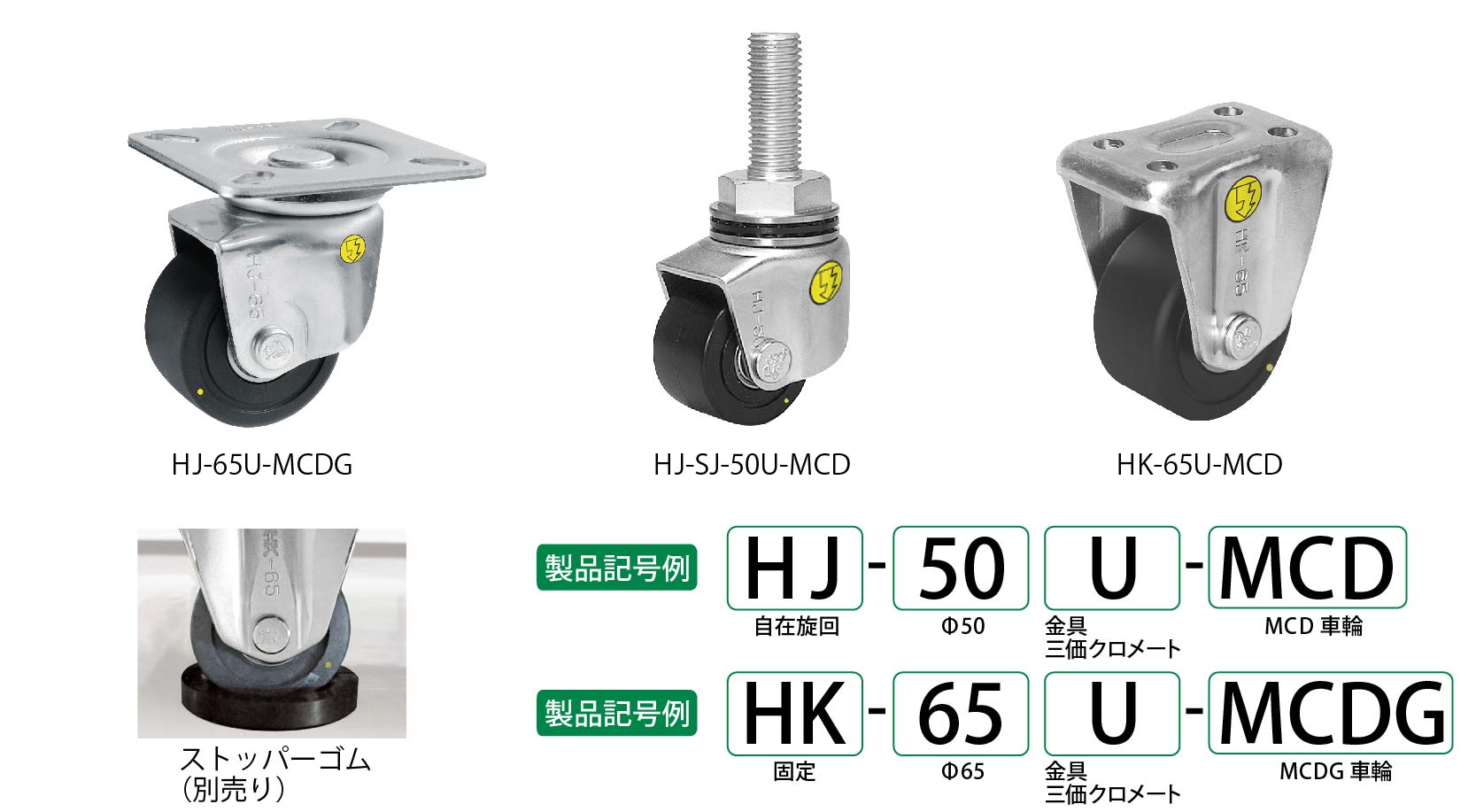 製品画像