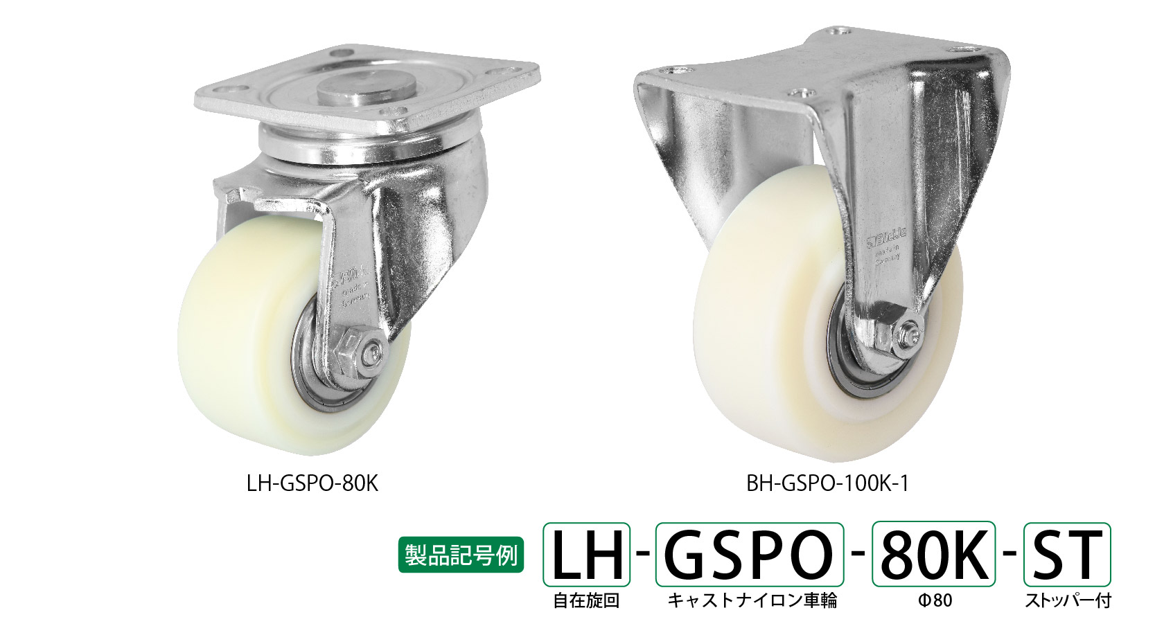 第一ネット シシク 低床重荷重用キャスター 自在 100径 GSPO車輪 LH-GSPO-100K-1