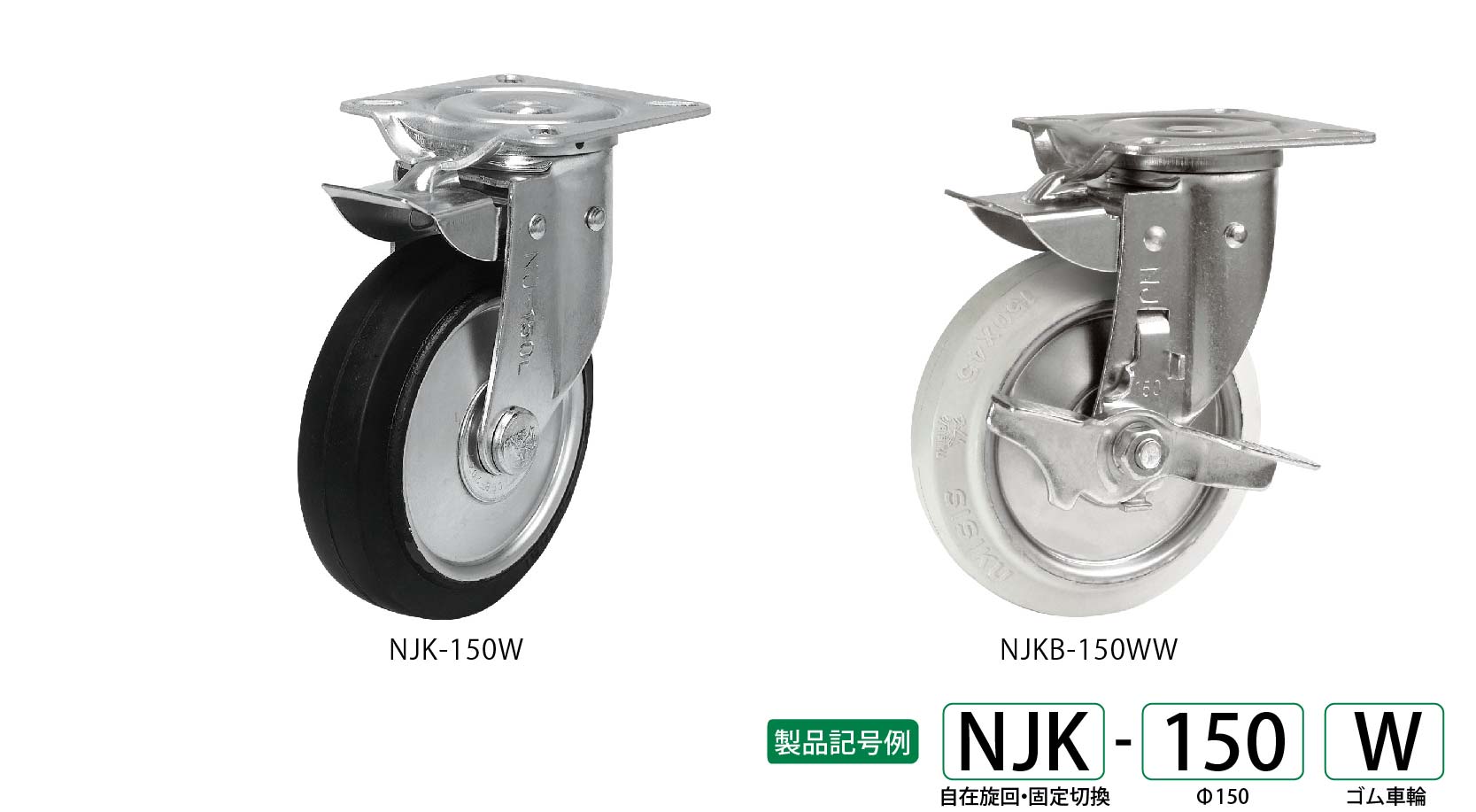 製品画像