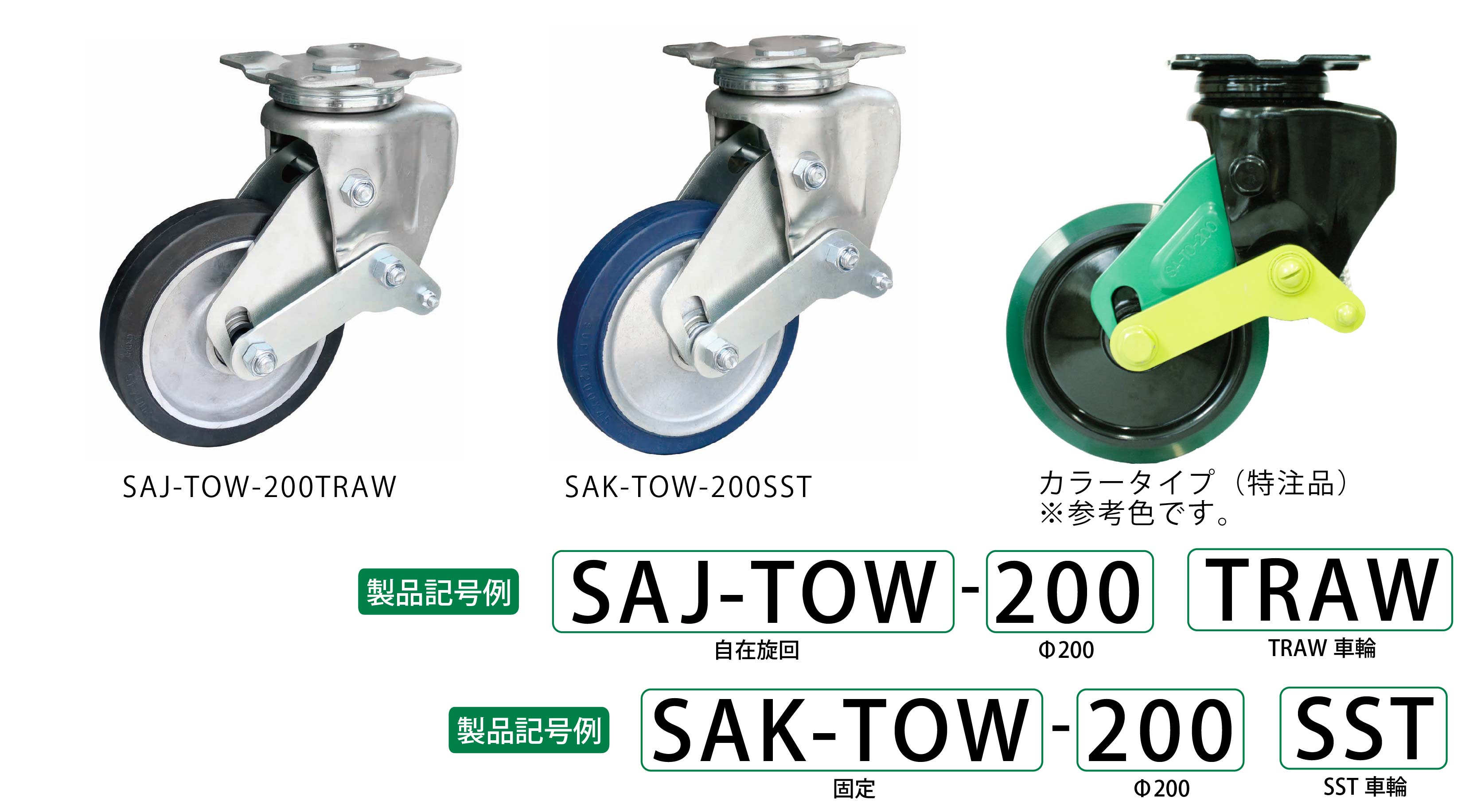 製品画像