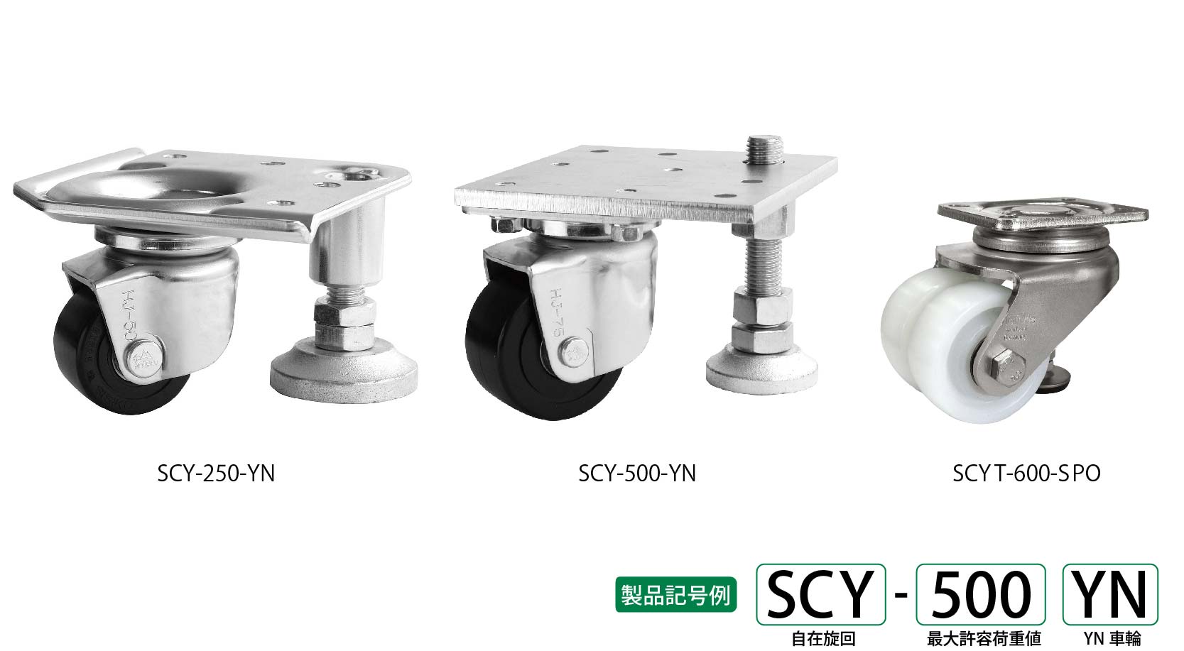製品画像