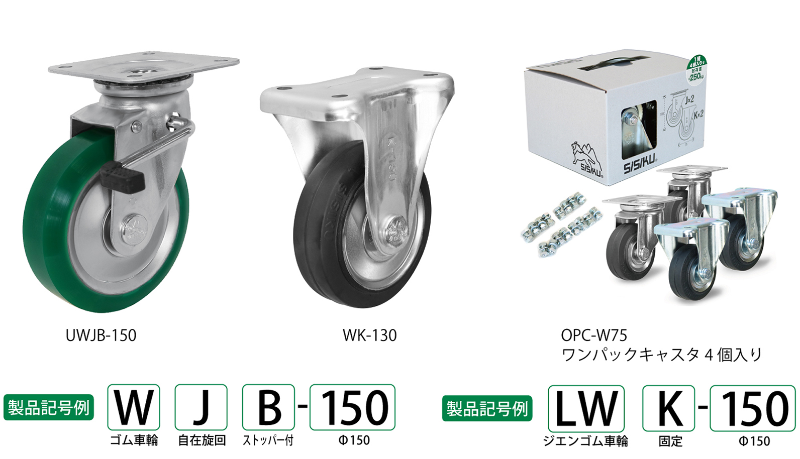 製品画像
