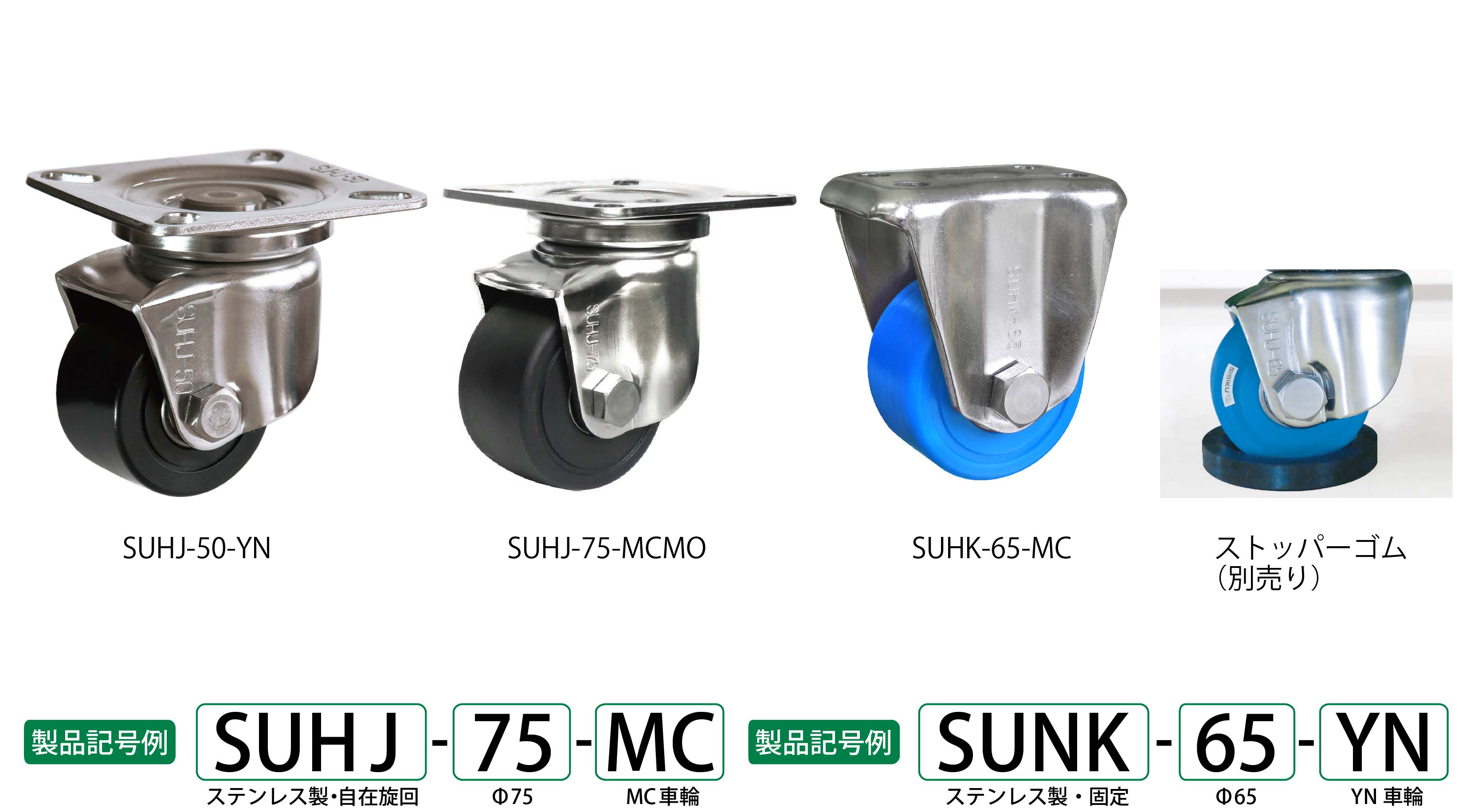 製品画像
