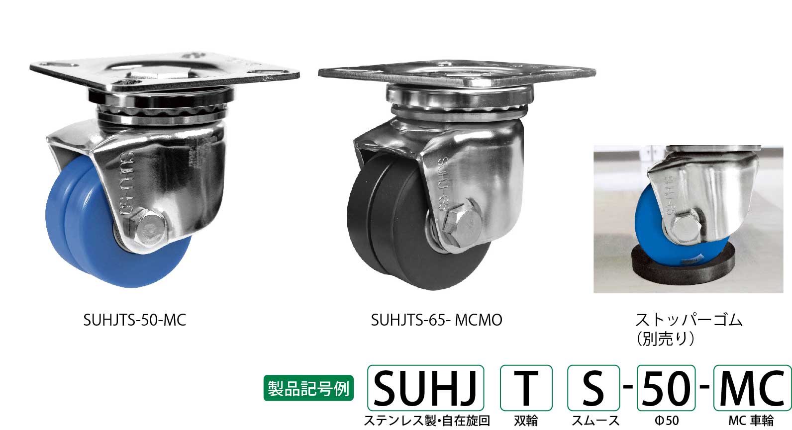 製品画像
