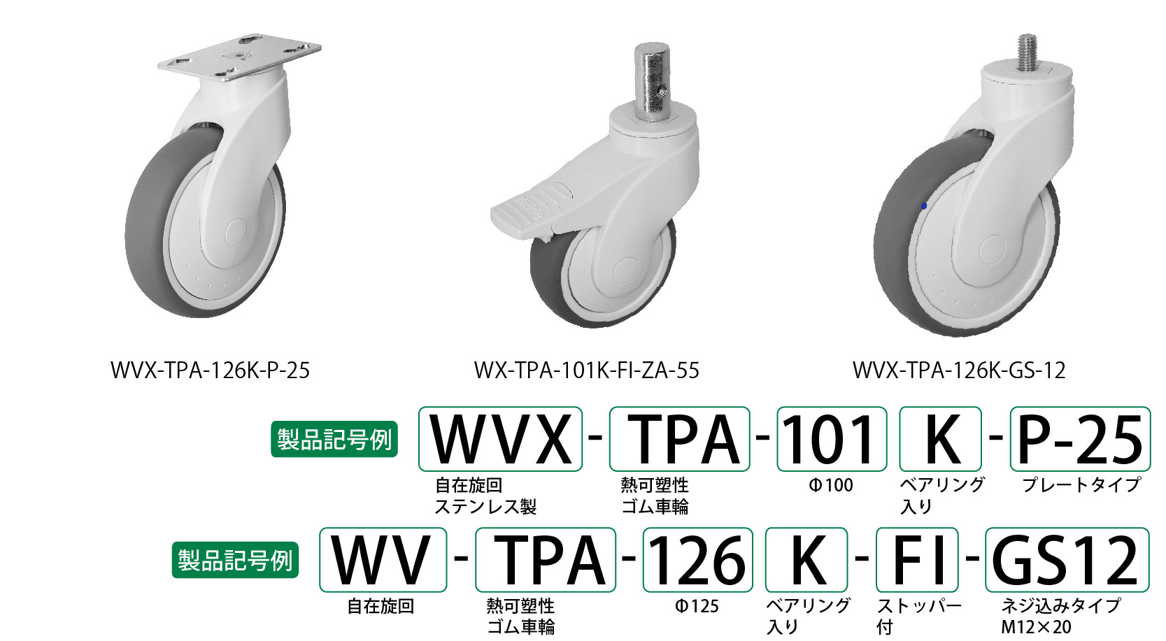 製品画像