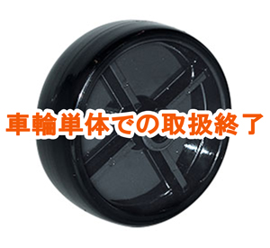 BNナイロン6