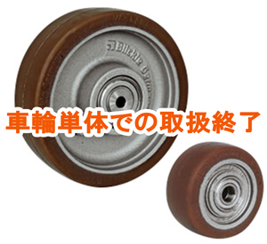 GBウレタン