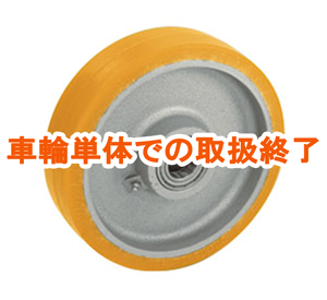 GTHウレタン