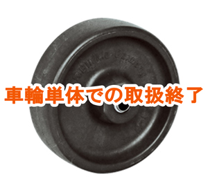 POHI耐熱ナイロン