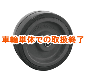 POSI耐熱シリコンゴム