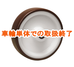 POTHウレタン