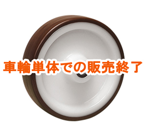 POTHウレタン