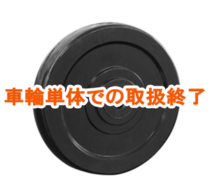 Rゴム
