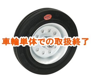 VEHI耐熱硬質ゴム