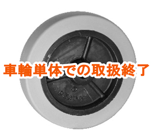 Uウレタン