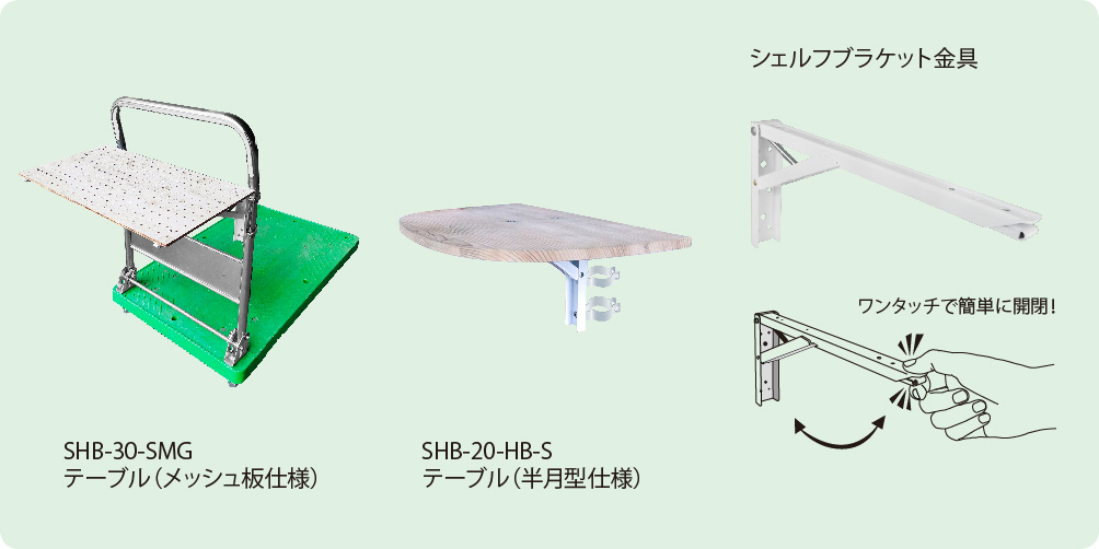 ストッパーゴム使用方法