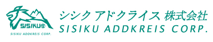 シシクアドクライスロゴ