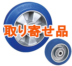 ALBSウレタン
